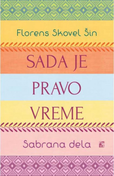 Knjiga Sada je pravo vreme Sabrana dela Florens Skovel Šin