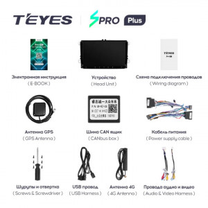 Navigatie Universala Teyes SPRO PLUS Volkswagen 3+32 9"" IPS Octa-core 1.8Ghz Android 4G Bluetooth DSP - Img 5