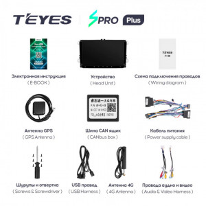 Navigatie Universala Teyes SPRO PLUS Volkswagen 4+64 9" IPS Octa-core 1.8Ghz Android 4G Bluetooth DSP - Img 5