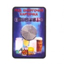 PXD ENERGO ČIP KARTICA