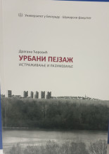 URBANI PEJZAŽ: ISTRAŽIVANJE I RAZUMEVANJE/ Dragana Ćorović