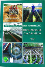 TEHNOLOGIJA PROIZVODNJE UKRASNIH SADNICA/ M. Grbić