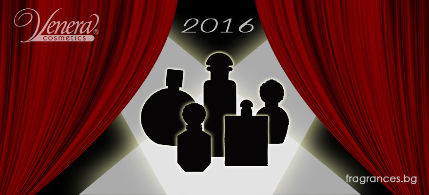 Най-очакваните парфюми през 2016 г.