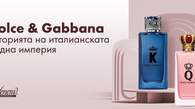 Историята на Dolce & Gabbana