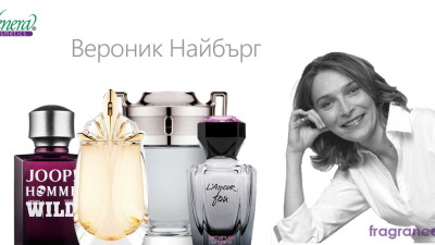 Вероник Найбърг – вечно прекрачваща границите и използваща въображението си, за да преведе креативните си идеи на езика на концепцията, бранда и пазарите