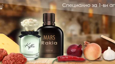 Парфюми за маса