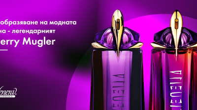 Преобразяване на модната сцена – легендарният Thierry Mugler