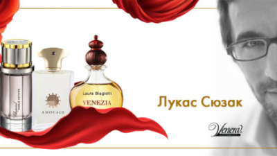 Историята на Lucas Sieuzac