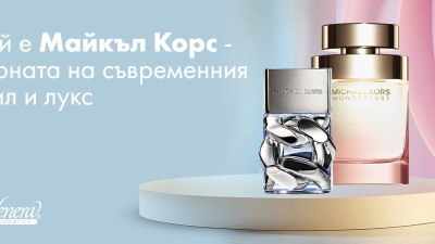 Кой е Майкъл Корс – иконата на съвременния стил и лукс