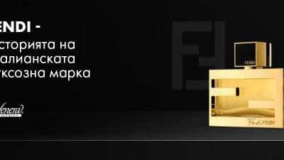 Fendi – Историята на италианската луксозна марка