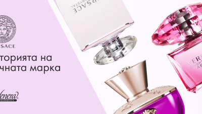 Версаче – историята на вечната марка