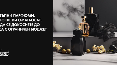 Достъпни парфюми, които ще ви омагьосат: Как да се докоснете до лукса с ограничен бюджет