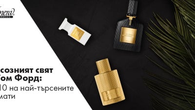 Луксозният свят на Том Форд: Топ 10 на най-търсените аромати