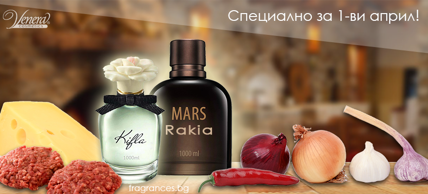 Table-perfumes-food-krachma-1-april-(880x400)