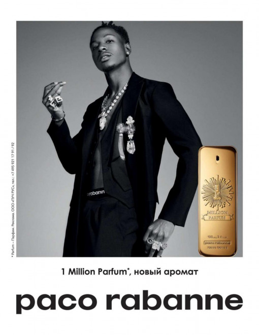 Paco Rabanne 1 Million Parfum 100ml за Мъже БЕЗ ОПАКОВКА - Img 2