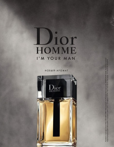 Dior Homme 2020 EDT 150ml за Мъже - Img 3