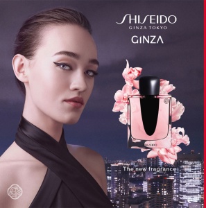 Shiseido Ginza EDP 90ml за Жени БЕЗ ОПАКОВКА - Img 2