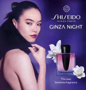 Shiseido Ginza Night EDP 30ml за Жени - Img 2