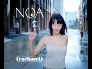 Cacharel Noa Комплект (EDT 100ml + BL 50ml + BL 50ml) за Жени - Img 3