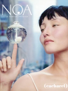 Cacharel Noa Комплект (EDT 100ml + BL 50ml + BL 50ml) за Жени - Img 2