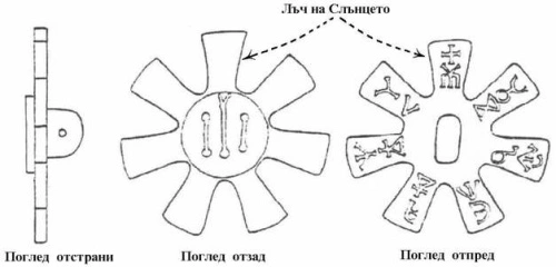 The Rosette from Pliska pendant - Img 5