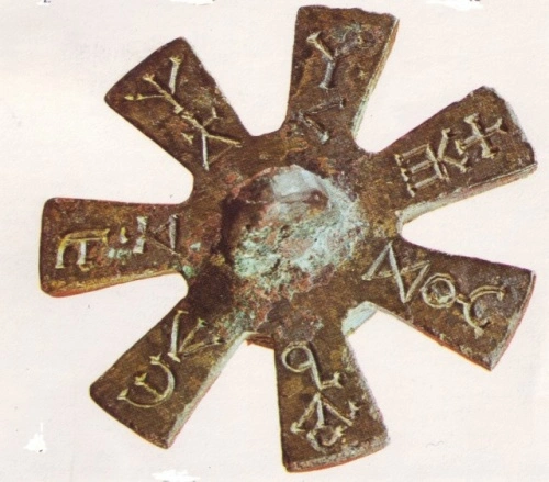 The Rosette from Pliska pendant - Img 6