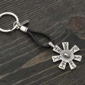 The Rosette from Pliska Keyholder