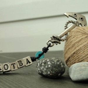 Anchor Keyholder - Img 2