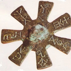 The Rosette from Pliska pendant - Img 6