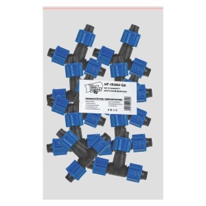 Set 10 conector T Micul Fermier, pentru banda de picurare