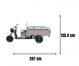 Triciclu Electric, FARA PERMIS, Motor 3900W, (Volta VT5) Voltarom Hercules, 120km autonomie, Gri