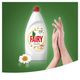 Detergent de vase Fairy Sensitive Chamomile & Vitamin E, 400ML