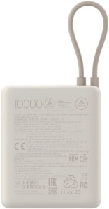 Xiaomi 33W Power Bank 10000mAh (Integrated Cable) Tan GL - Img 2