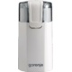 Mlin za kafu Gorenje SMK150WI - Img 3