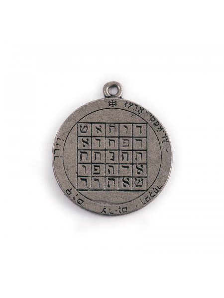 Talisman pentru depasirea provocarilor Sigiliul lui Saturn