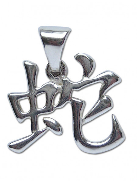 Pandantiv amuleta din argint Zodiac Chinezesc - Sarpe