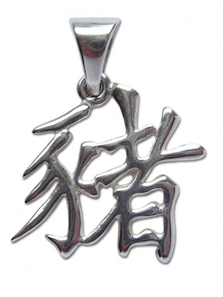 Pandantiv amuleta din argint Zodiac Chinezesc - Mistret