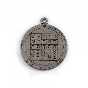 Al Doilea Pentaclu al lui Saturn - Talisman pentru Protectie si Depasirea Incercarilor