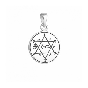 Talisman din argint pentru protectie si bunastare Sigiliul lui Solomon cu AGLA 1.7 cm
