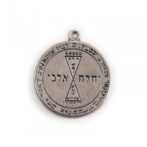 Al Doilea Pentaclu al lui Venus - Talisman pentru Iubire si Prietenie