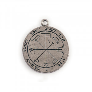 Primul Pentaclu al lui Saturn - Talisman pentru Protectie si Forta Interioara