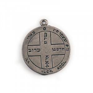 Al Doilea Pentaclu al lui Jupiter - Talisman pentru Protectie in Calatorii