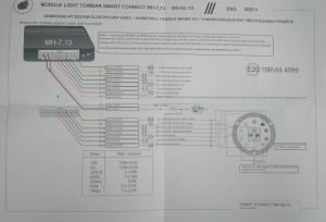 Wiring kit with CAN-BUS protection module MH-8S - 13-pin - Img 2