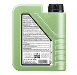 Ulei motor Liqui Moly Molygen New Generation 5W-30 DPF 1L - Img 2