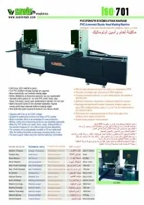 ISO 701 - Masina de sudat cu doua capuri sudura 0,2 mm