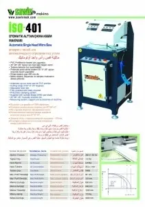 ISO 401 - Masina de debitat automata cu taiere de jos in sus Ø 450mm