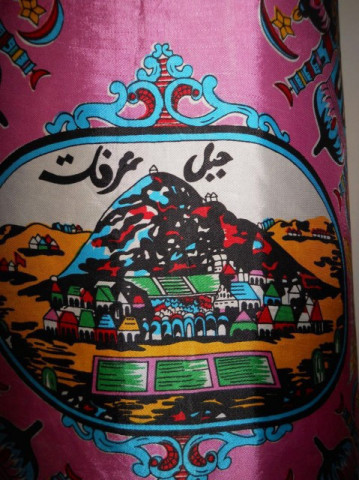 Esarfa vintage tematica orientala anii '60