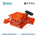 Demaror complet compatibil cal.I drujba Husqvarna 136. 137