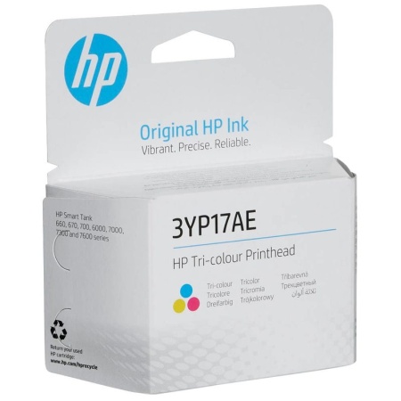 Cap de printare original HP 3YP17AE Color - Img 5