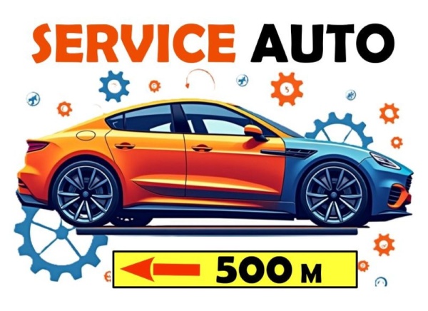 Banner "Service auto" personalizat – banner publicitar auto 80x110 cm - Img 2